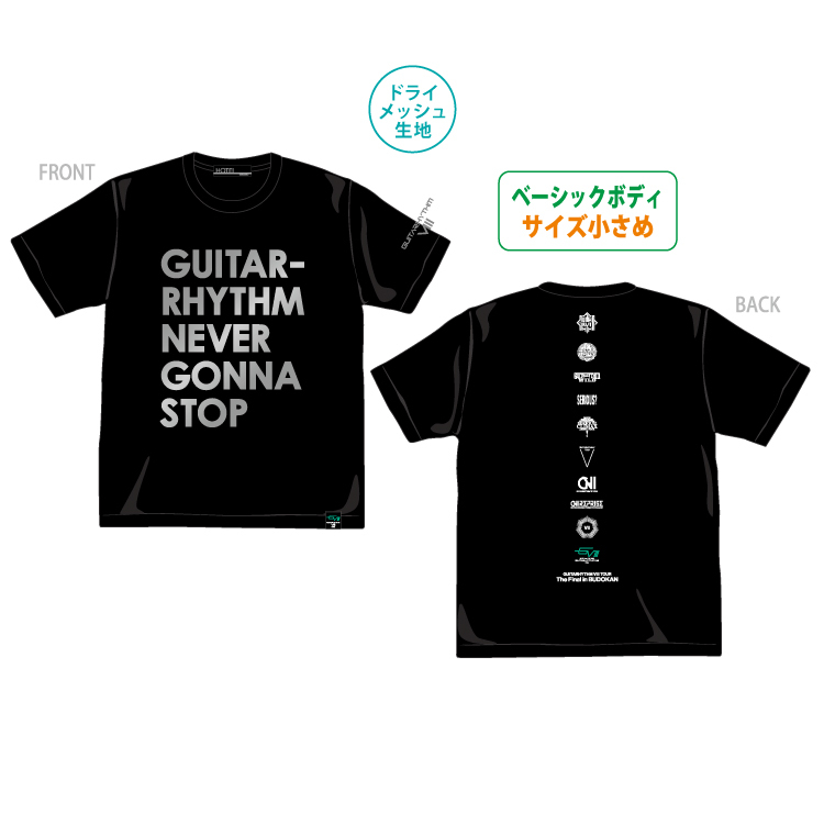 布袋寅泰ツアーTシャツセット 布袋寅泰ツアーTシャツセット 2025年最新