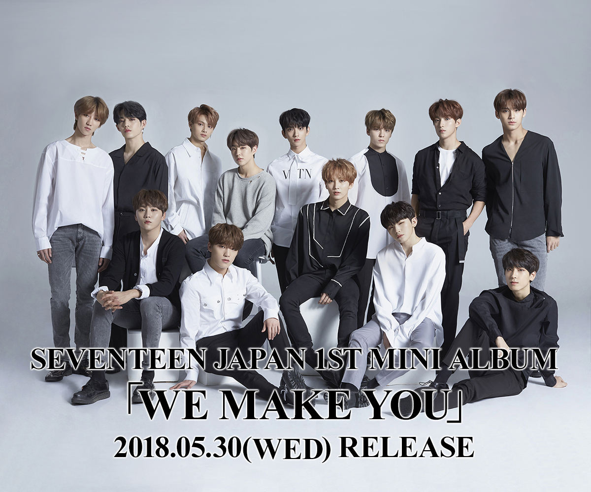 SEVENTEEN JAPAN 1ST MINI ALBUM 「WE MAKE YOU」