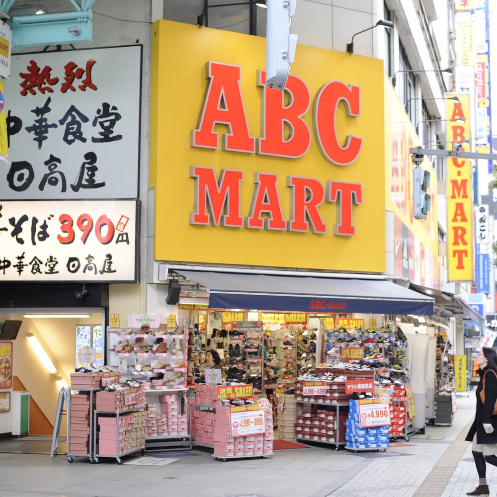 THE BEST 10 SHOE STORES in SAITAMA, 埼玉県, JAPAN - Updated 2026