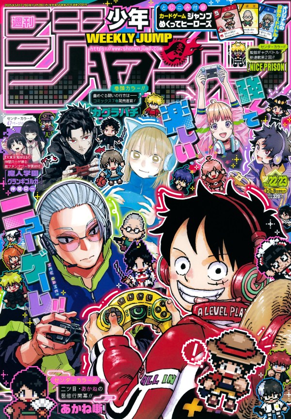 週刊少年ジャンプ (Weekly Shonen Jump) 2025 #22-23 Reviews
