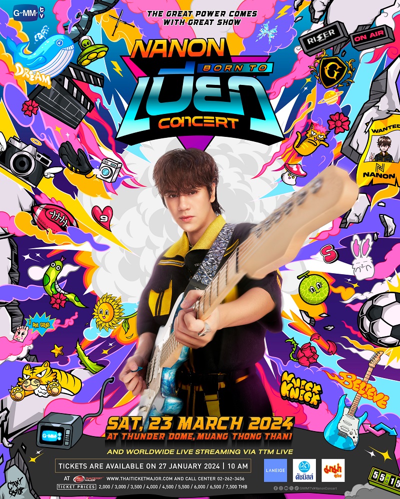 Nanon born to เบียว Concert คอนเสิร์ตเดี่ยวครั้งแรกของ นนน