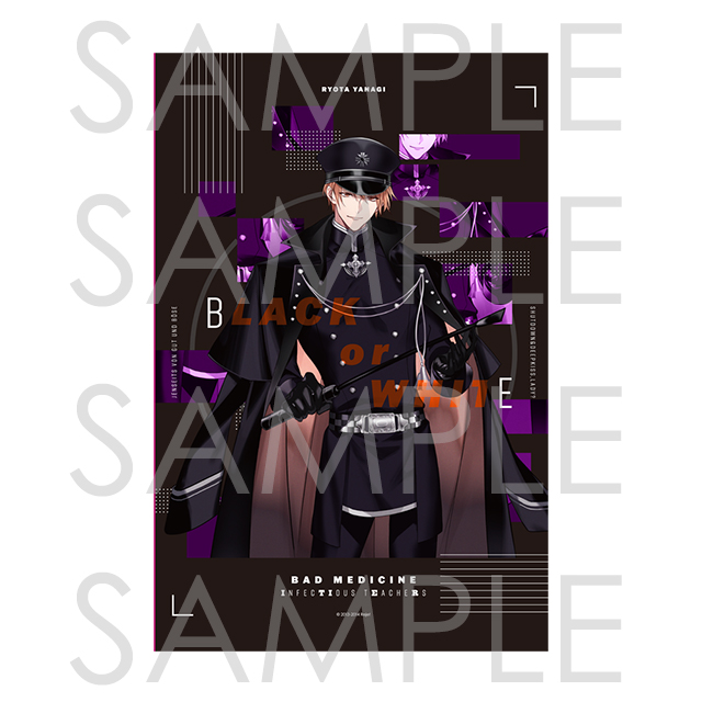 BAD MEDICINE | 乙女向け通販サイト「SKiT Dolce」