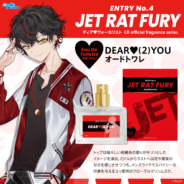 ディア ヴォーカリスト モモチ 香水 オードトワレ CR official