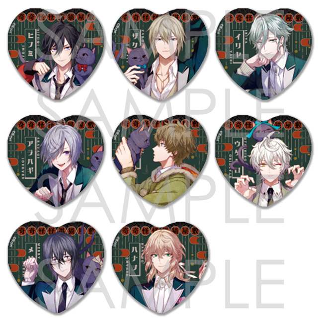 幽幻ロマンチカ | 乙女向け通販サイト「SKiT Dolce」