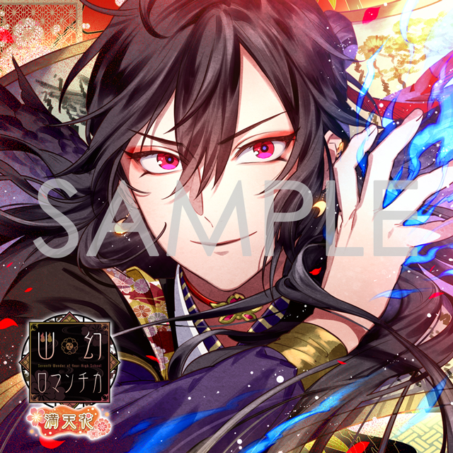 幽幻ロマンチカ | 乙女向け通販サイト「SKiT Dolce」