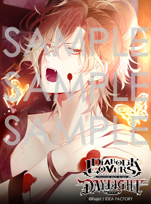 DIABOLIK LOVERS DAYLIGHT Vol.9 無神ユーマ CV.鈴木達央 | 乙女向け