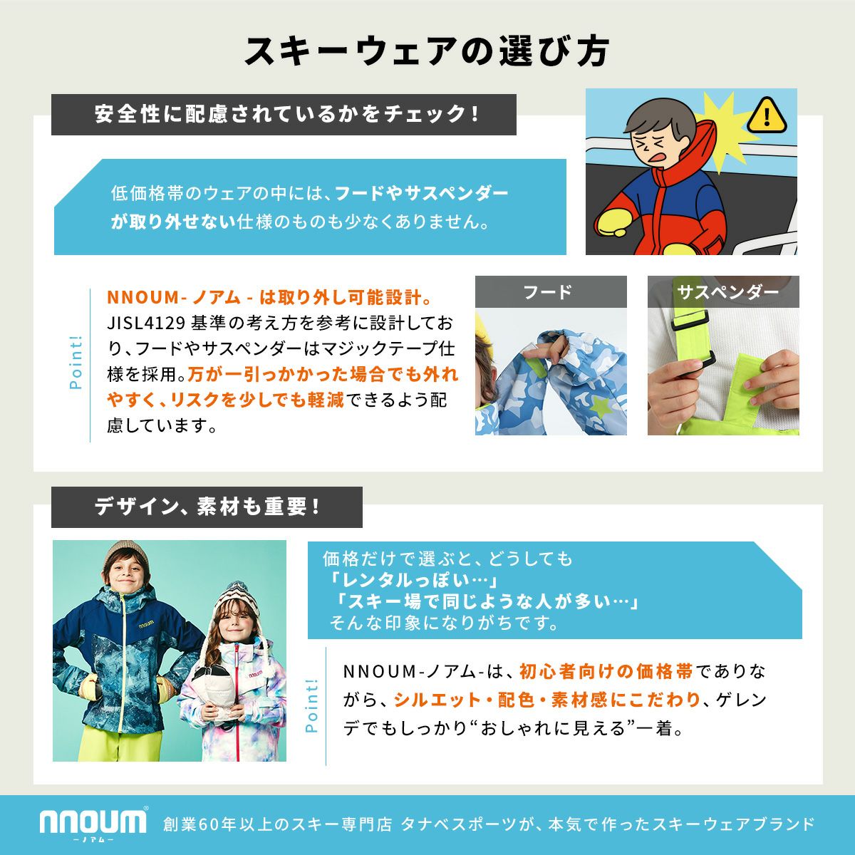 スキーウェア キッズ ジュニア 上下セット スノーウェア スノーボード