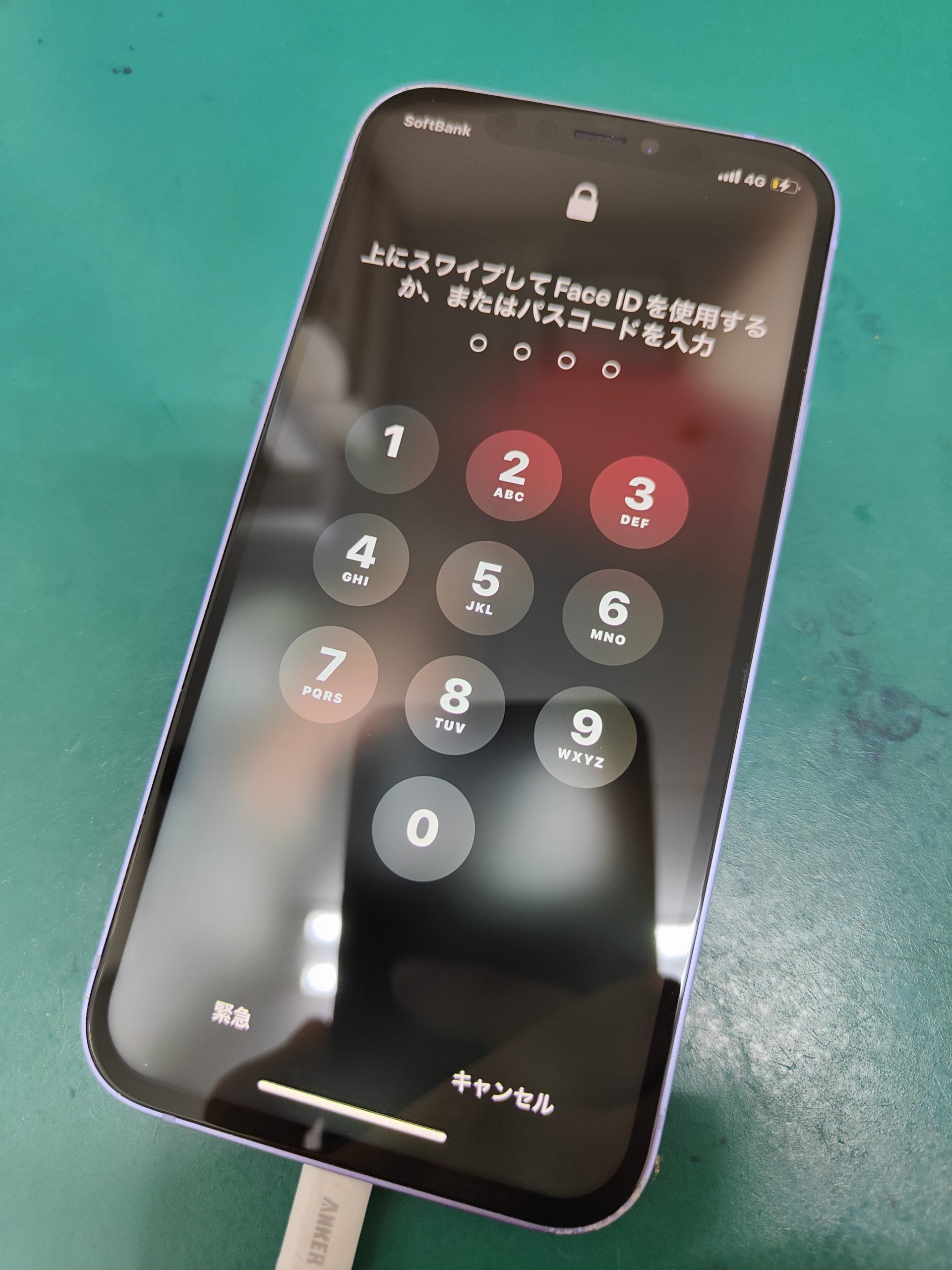 画面が割れて操作できなくなったiPhone12修理 | スマホ修理の