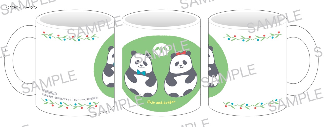 Blu-ray｜TVアニメ「スキップとローファー」公式サイト