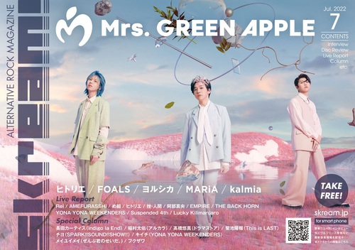 Mrs. GREEN APPLE、