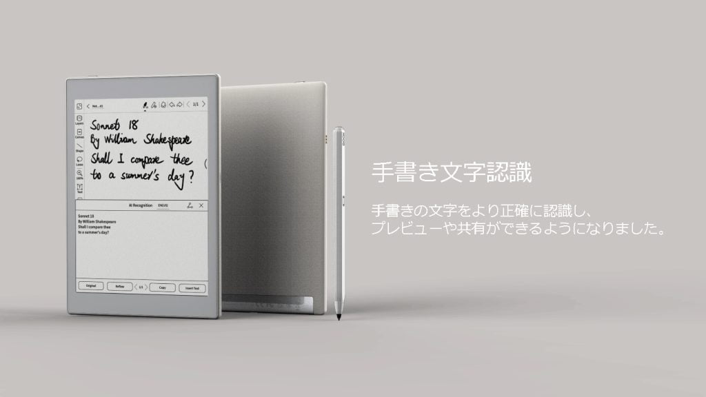 BOOX Nova Air2 – SKT株式会社