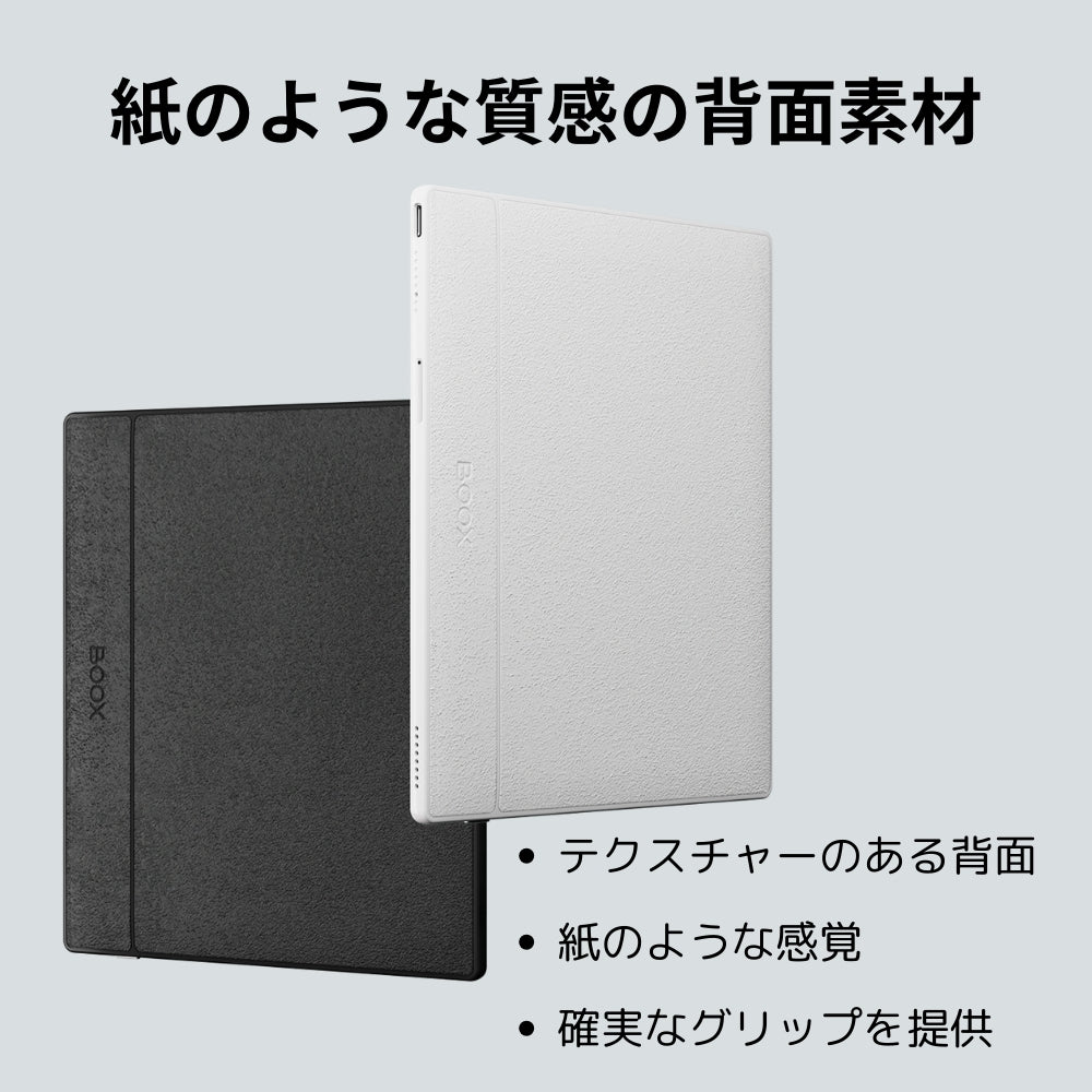 在庫残り僅か】BOOX GoColor7 Gen1 ケースセット カラー電子書籍