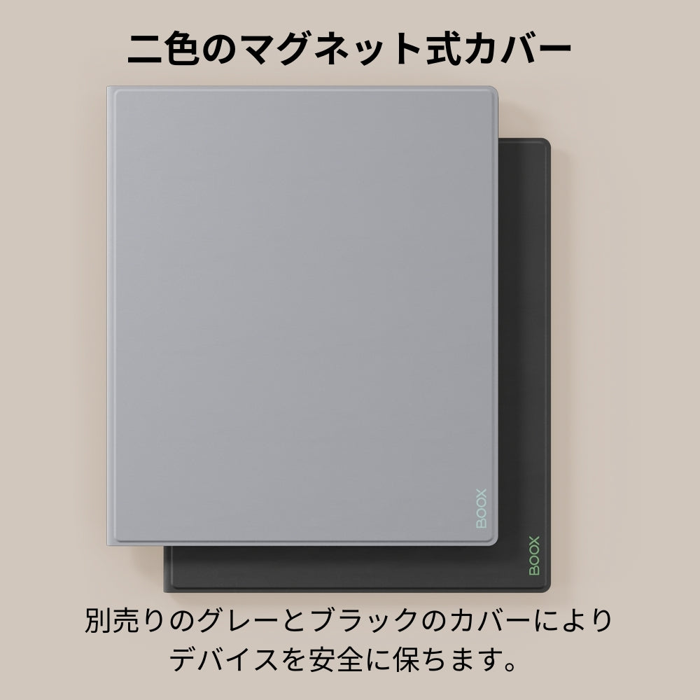 BOOX NoteMax 13インチ電子ペーパーディスプレイ搭載 Android