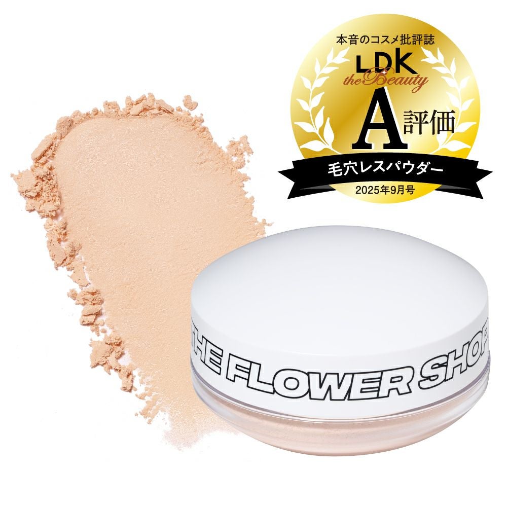 ザ・フラワーショップ ルースパウダー | msh公式サイト