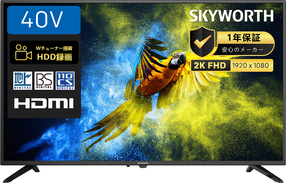E1500Gシリーズ（40E1500G／32E1500G） | スカイワースジャパン