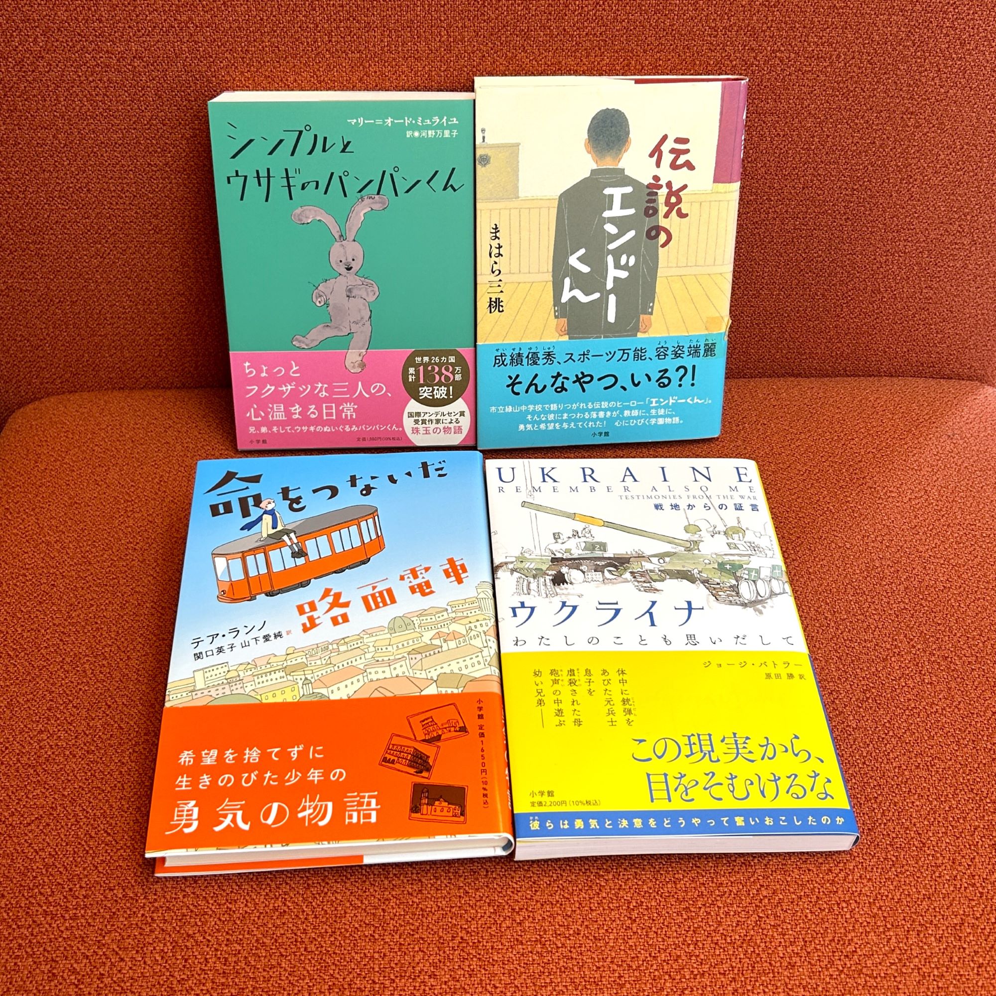 読書感想文にぴったりの本、学年別ガイド ― 心に残る一冊を見つけよう