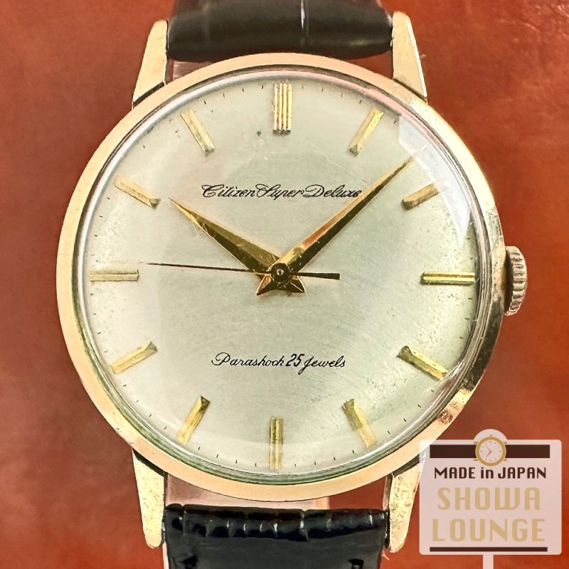 シチズン スーパーデラックス 金機械 扇状サテン仕上げダイヤル 80