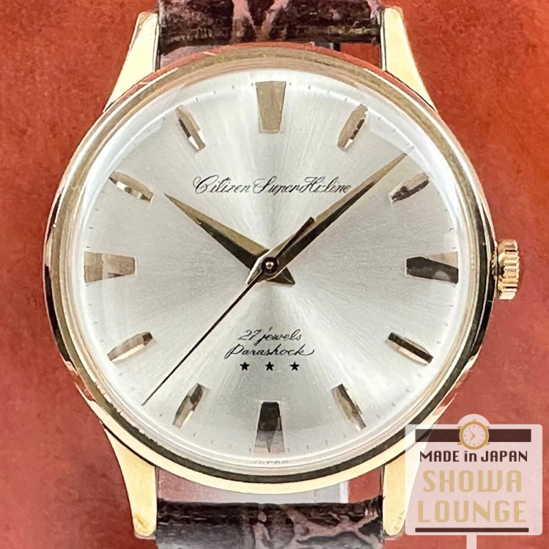 シチズン スーパー ハイライン 三ツ星 金機械 80ミクロン金張り 27石