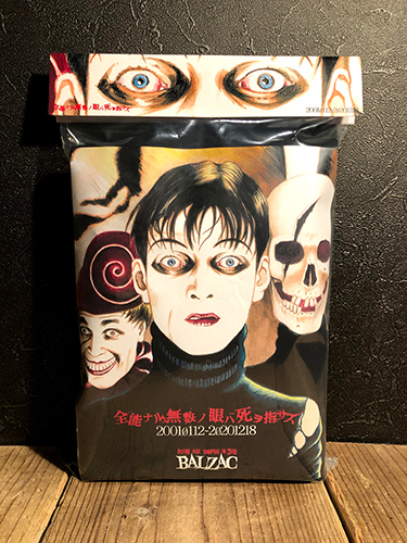 NEW DVD『全能ナル無数ノ眼ハ死ヲ指サス 20010112-20201218』 SHOCKER