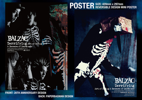 SHOCKER限定BOX『TERRIFYING - ART OF DYING』&『BEWARE OF DARKNESS