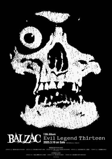 NEWアルバム『EVIL LEGEND THIRTEEN』SHOCKER予約受付始まります