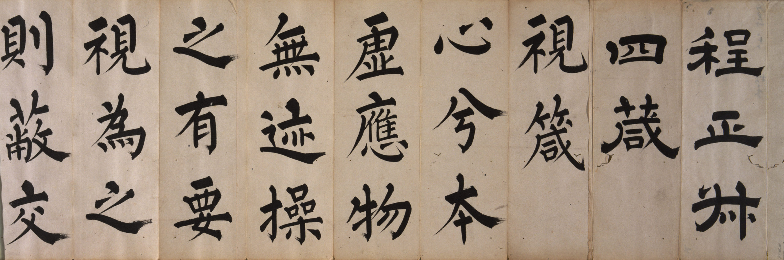 市河米庵（いちかわべいあん）について解説【江戸時代の書道家・作品も