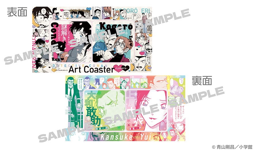 名探偵コナン』コラボ付録が小学館の全少女·女性コミック誌に登場