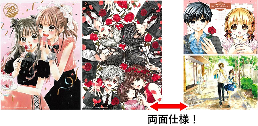 片翼のラビリンス くまがい杏子 みなくま展 まとめ売り みなくま展