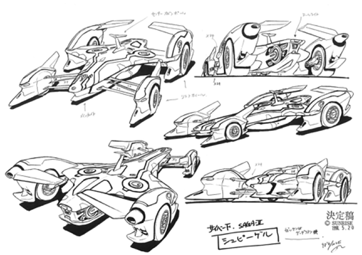 新世紀GPXサイバーフォーミュラ - SHOJI KAWAMORI | 河森正治 Official