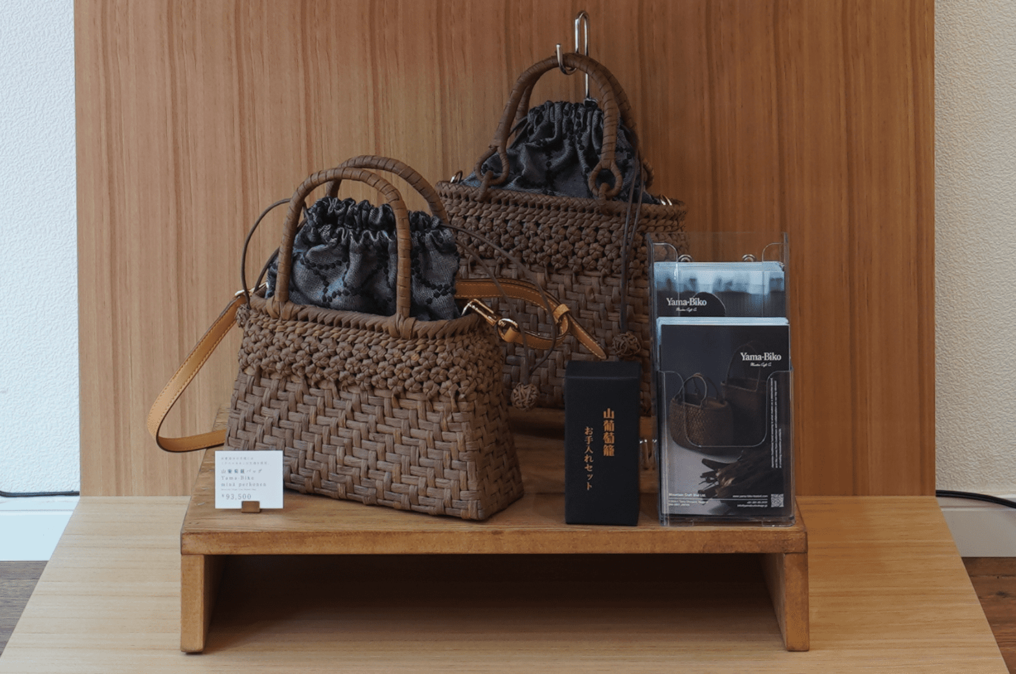 ○チャコ籠用ミナペルホネン風鳥花がま口あけび山葡萄かごバッグ