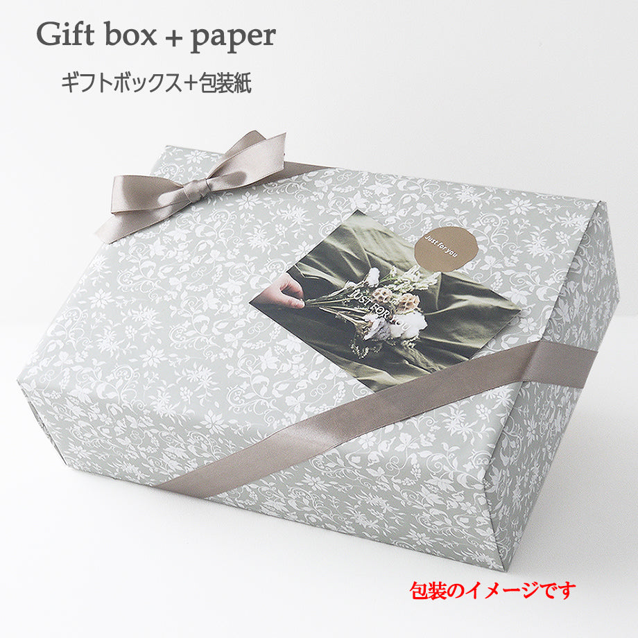 ギフトボックス 包装紙 ラッピング – ナチュラルハイオンラインストア