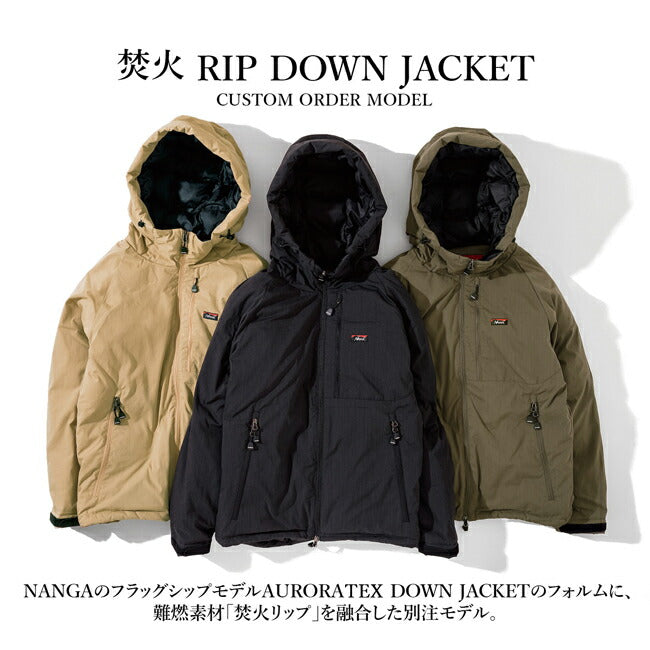 別注モデル 焚火 リップダウンジャケット – アウトドアショップOrange