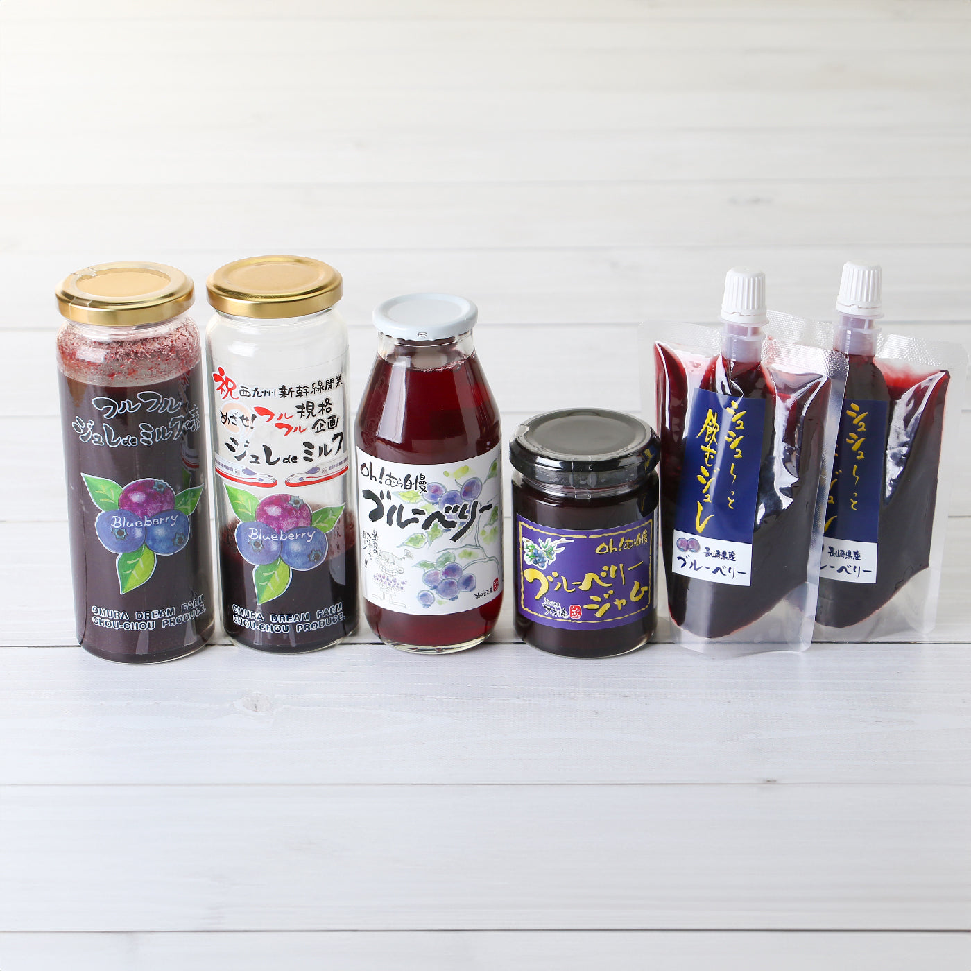 オリジナル加工品 ブルーベリー!ブルーベリー!セット[CCC0153] | おお