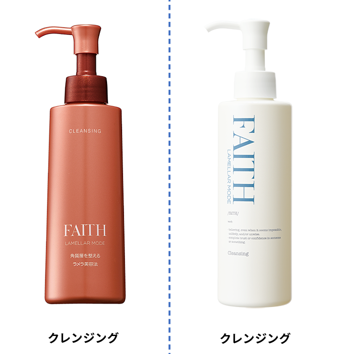 FAITH Members Club - フェースビューティ