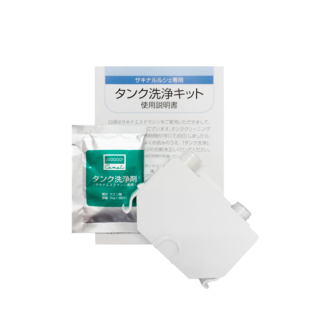 サキナオンラインショップ - Saqina Online Shop -