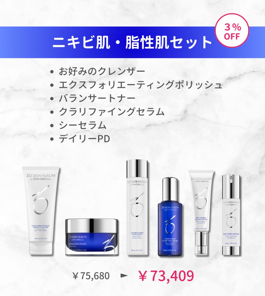 smile ゼオスキンヘルス4点セット スマイル ゼオスキンヘルス4点セット