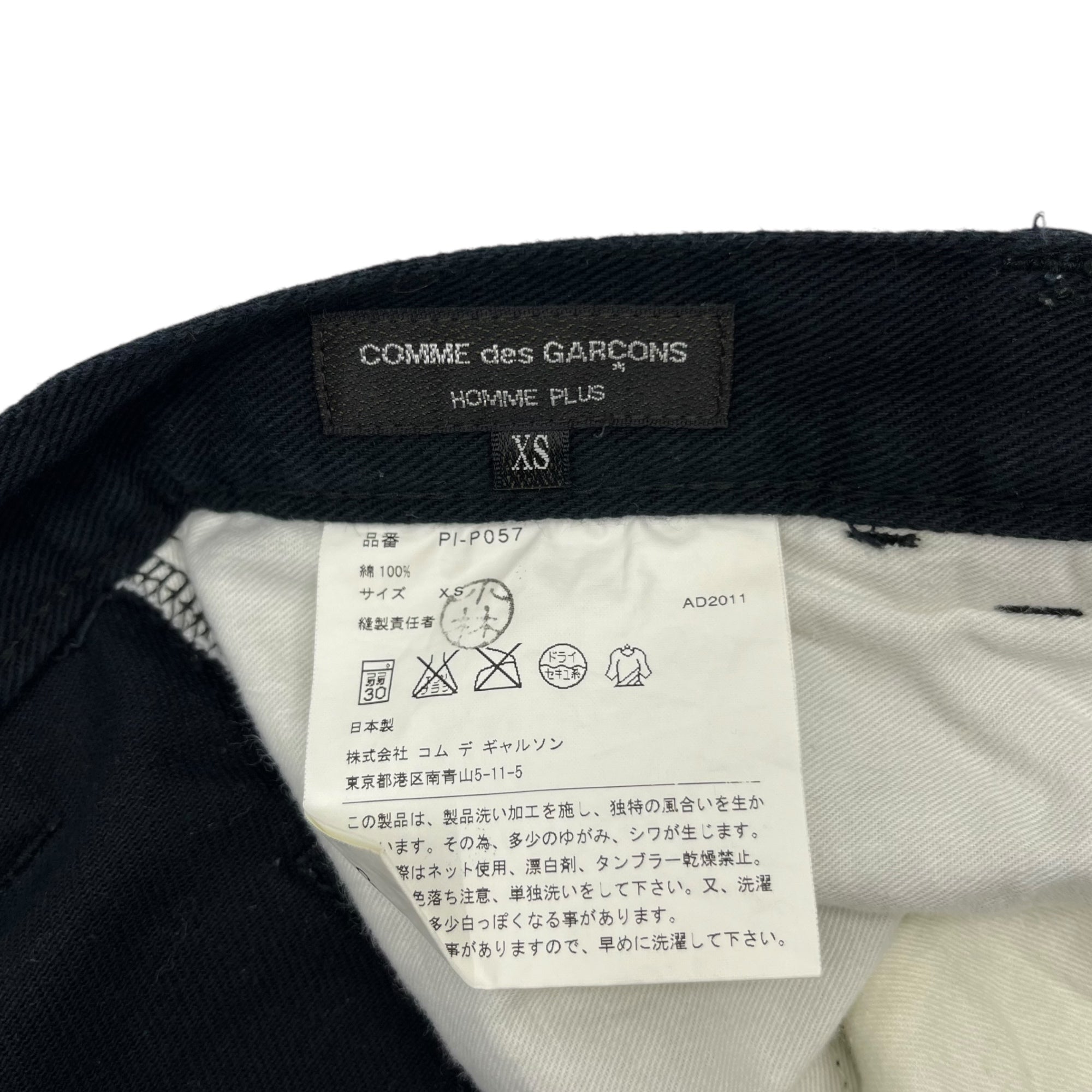COMME des GARCONS HOMME PLUS(コムデギャルソンオムプリュス) 12SS