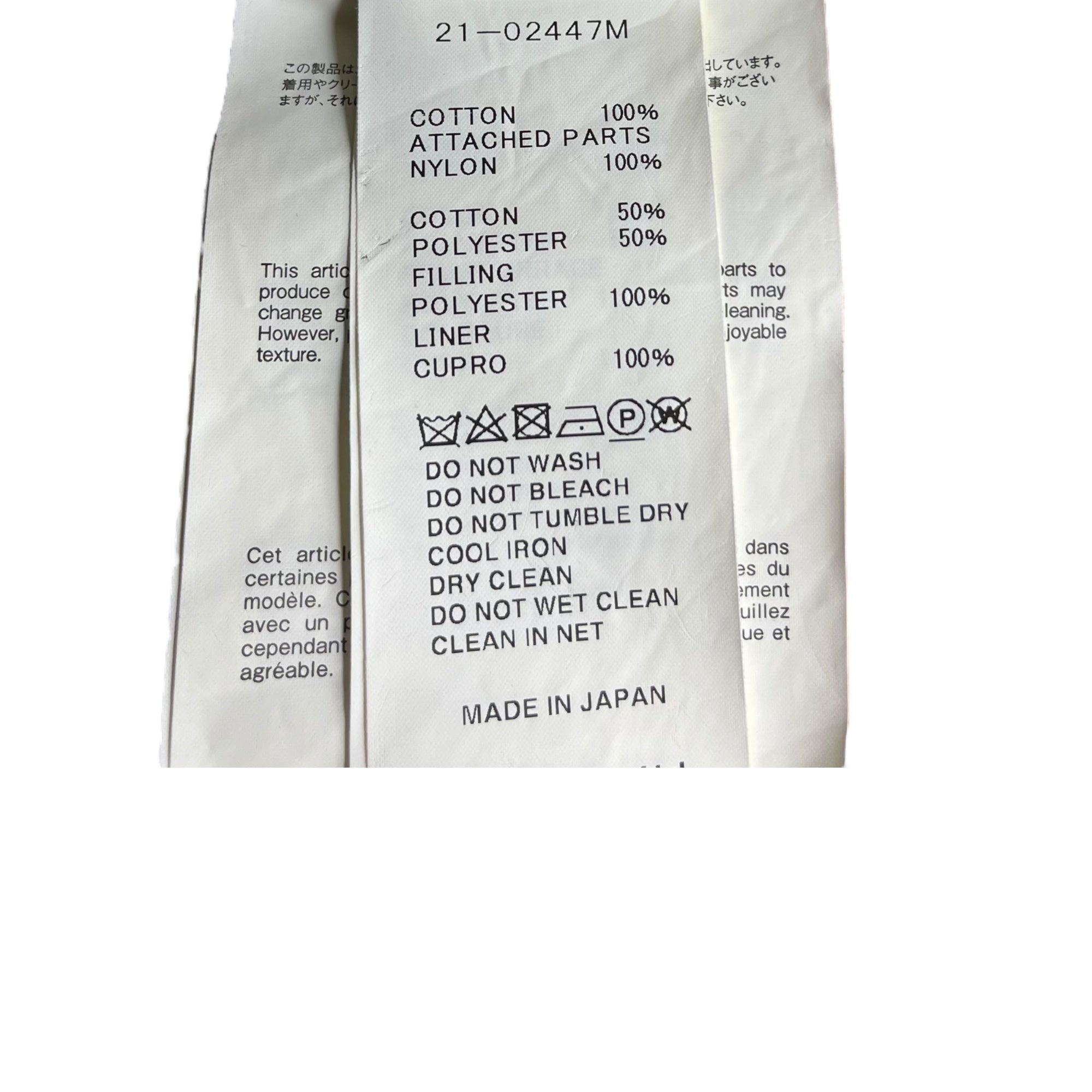 sacai(サカイ) 21AW Hank Willis Thomas Solid Mix Blouson ハンク