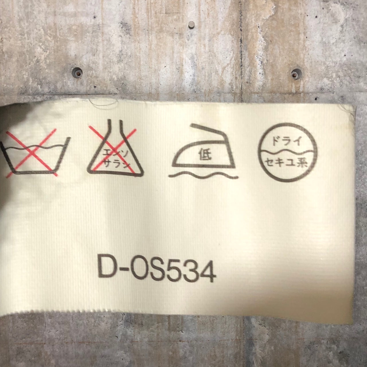 DOLCE&GABBANA(ドルチェ&ガッバーナドルガバ) ジップアップニット 48(L