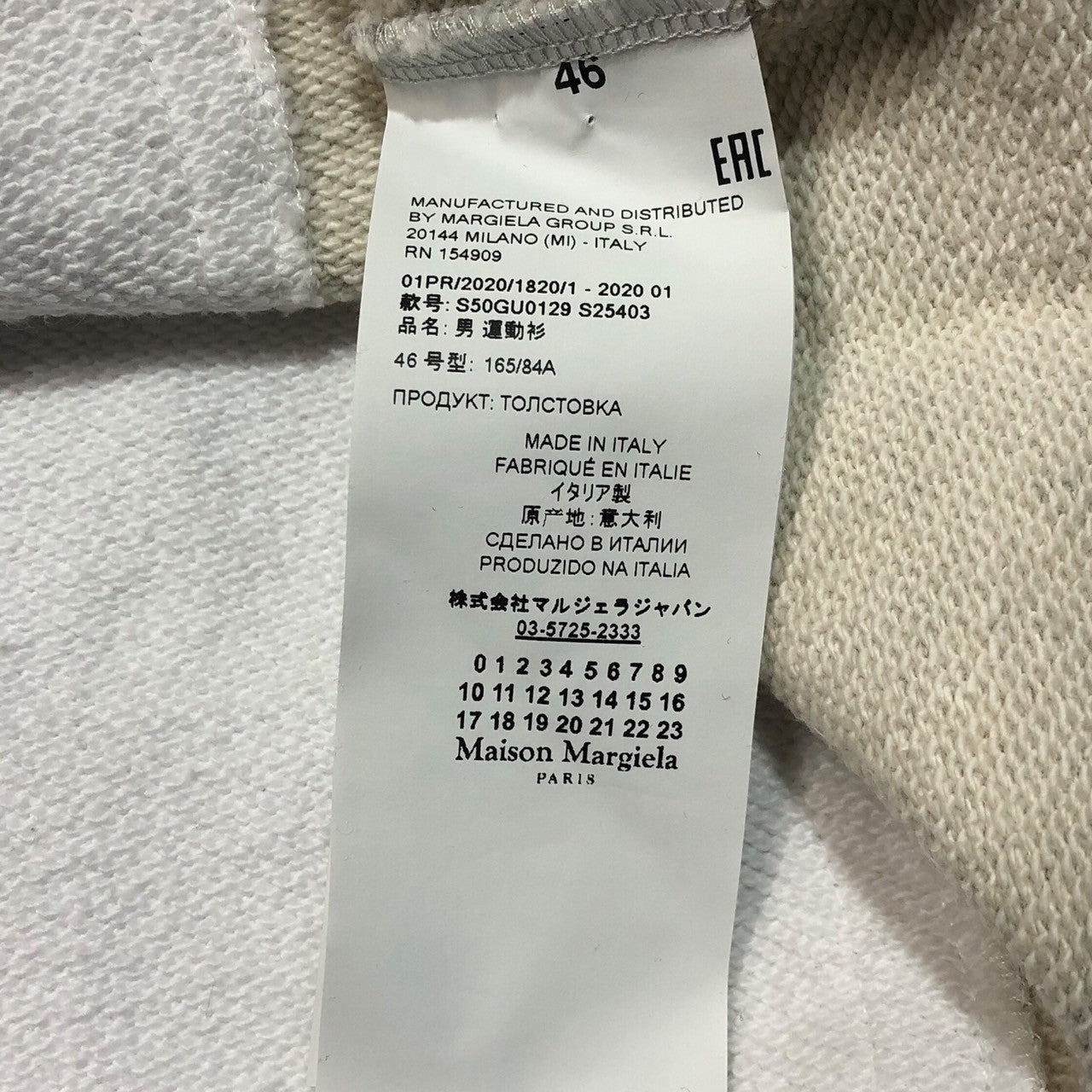 MAISON MARGIELA(メゾンマルジェラ) 20AW Reconstructed Calendar