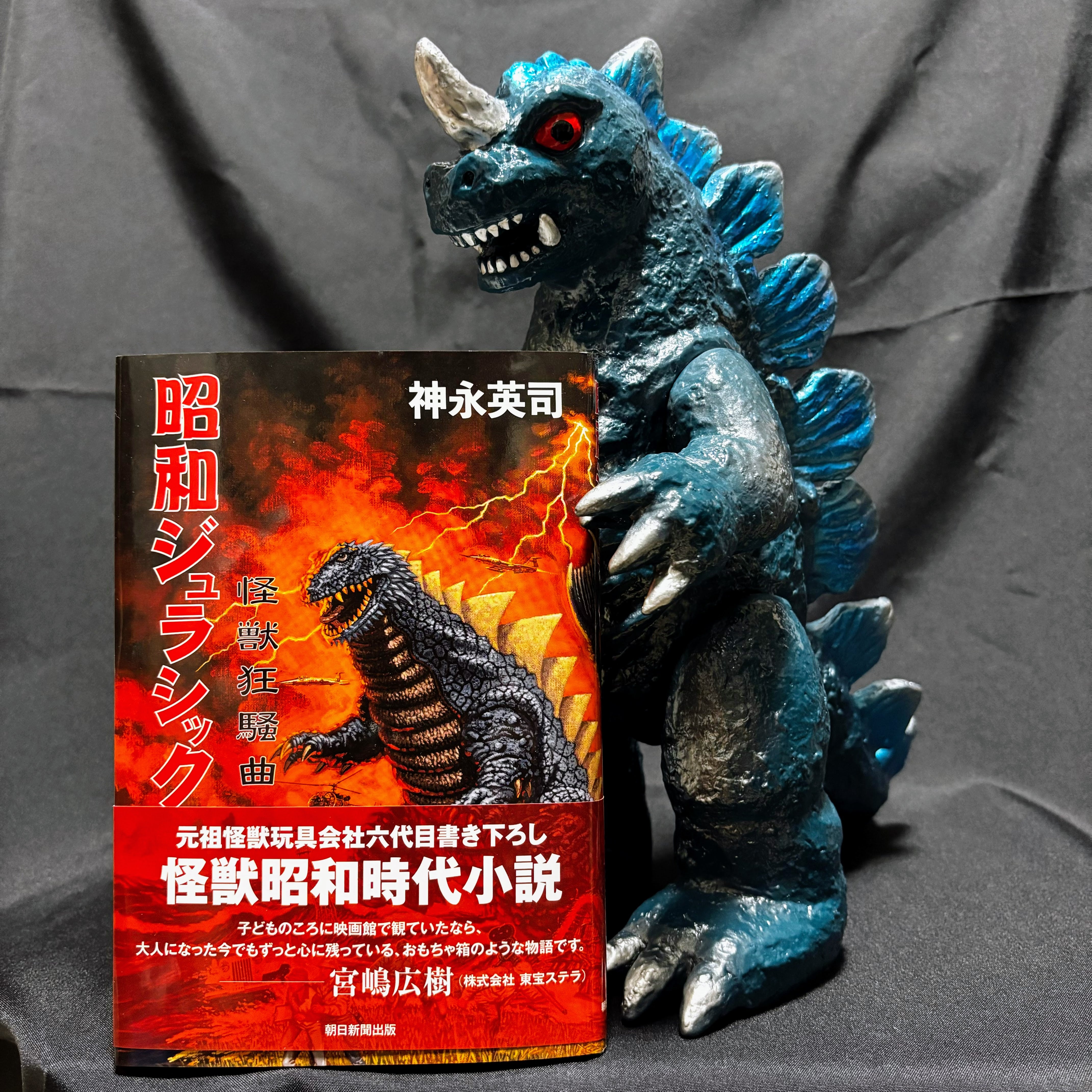 マルサン ドラギラス450 マルサン マルモン ドラギラス450 1stカラー