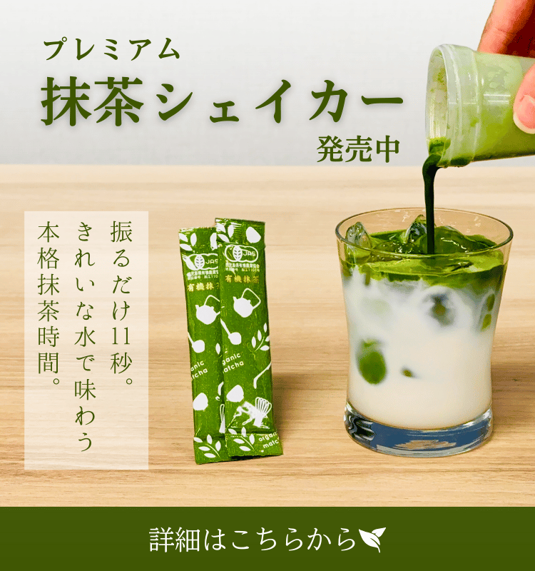 マルチピュア公式オンラインショップ / TOPページ