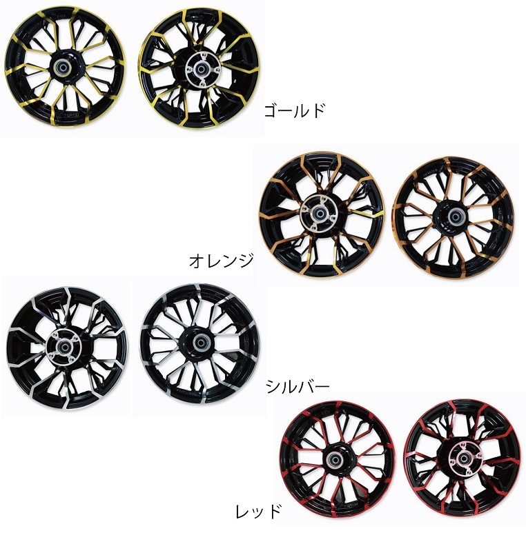 KUNI製 グロム(MSX125) 12インチホイール前後SET オレンジ [株式会社