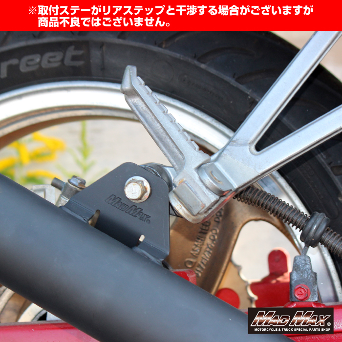 MADMAX製 バリオス1 ショート管マフラー ブラック [株式会社マッド