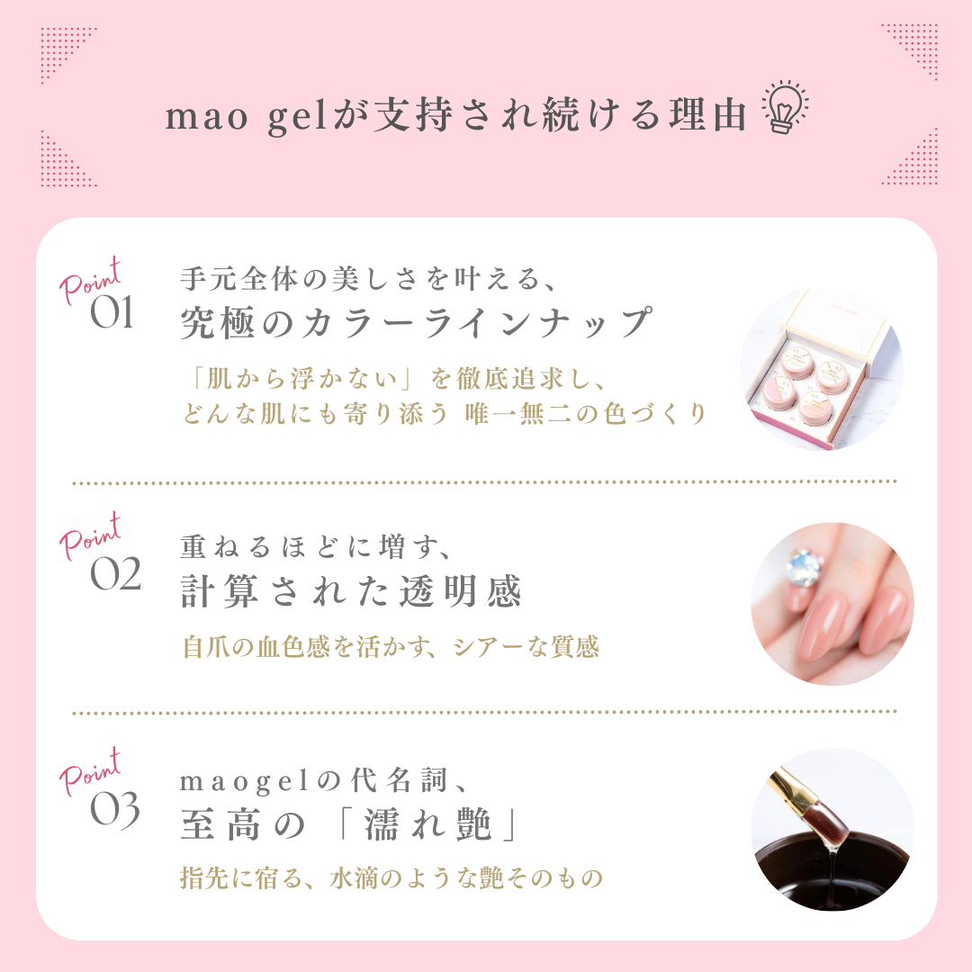 トップジェル ヌレコ 100g