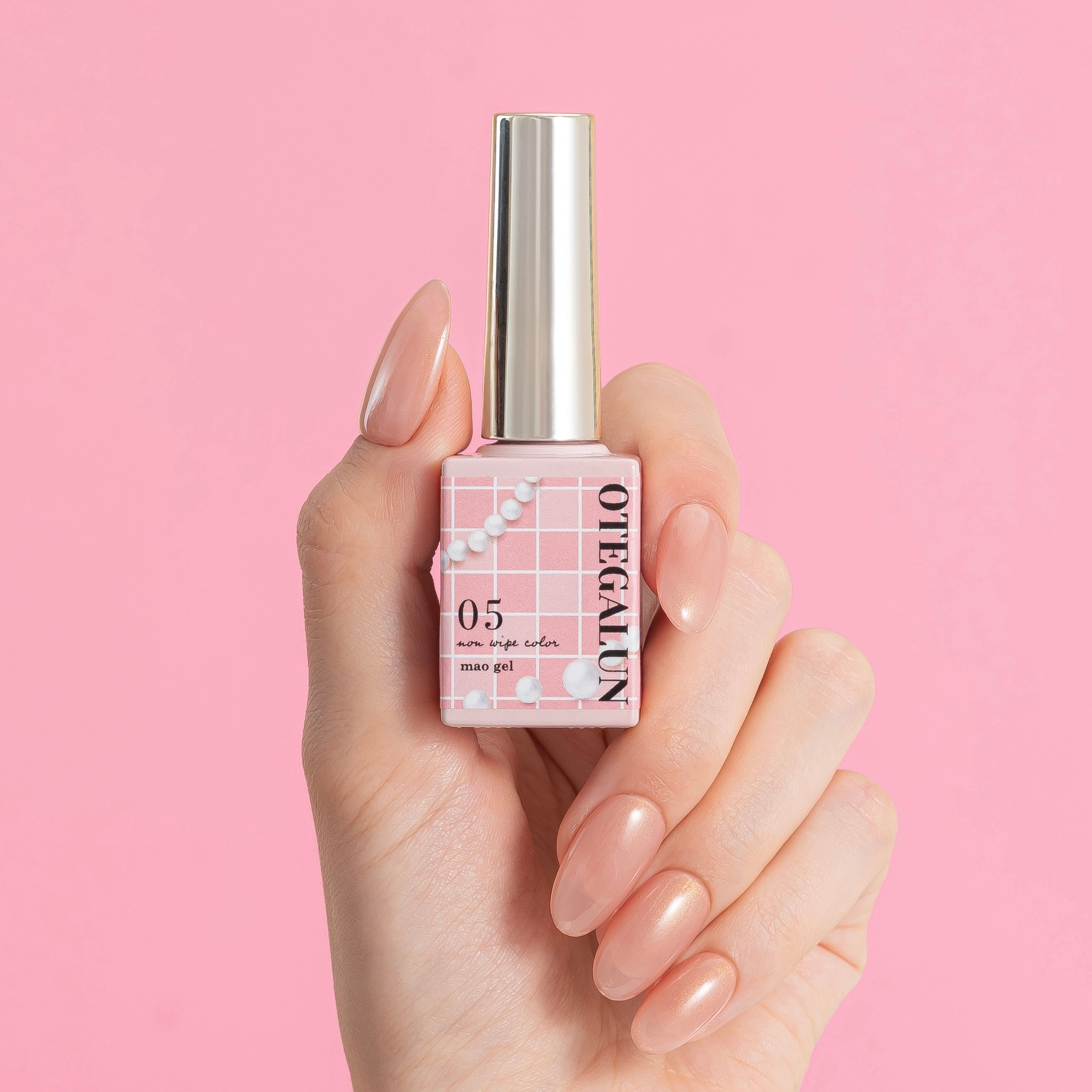 オテガルン05 - ピーチベージュ【パール】