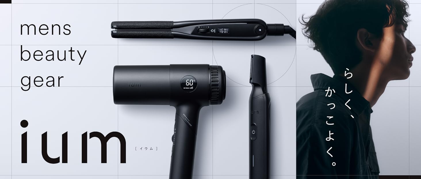 イウム EMSヘッドスパ