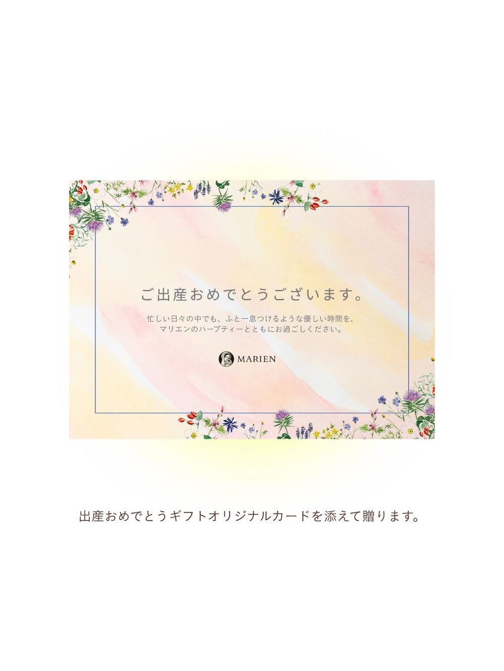 ふうこ⚫マリエン薬局 授乳・母乳育児ブレンドリーフ 2袋 marien