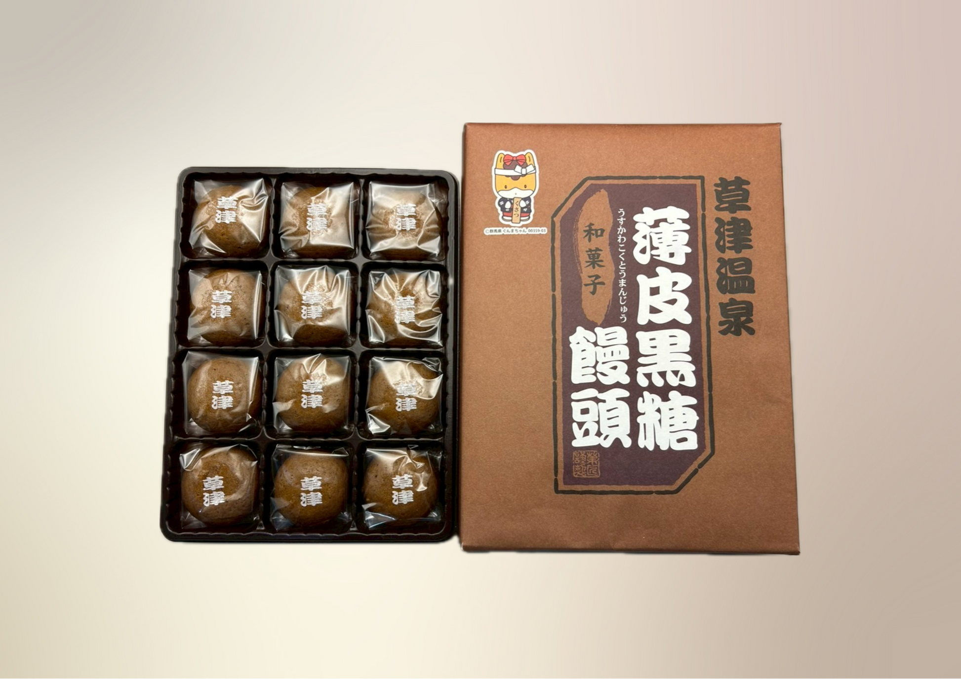 草津温泉薄皮黒糖饅頭（12個入） – 道の駅「草津運動茶屋公園