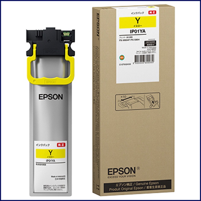 IP01YA 【送料無料】 エプソン EPSON 純正インク 【イエロー】 M